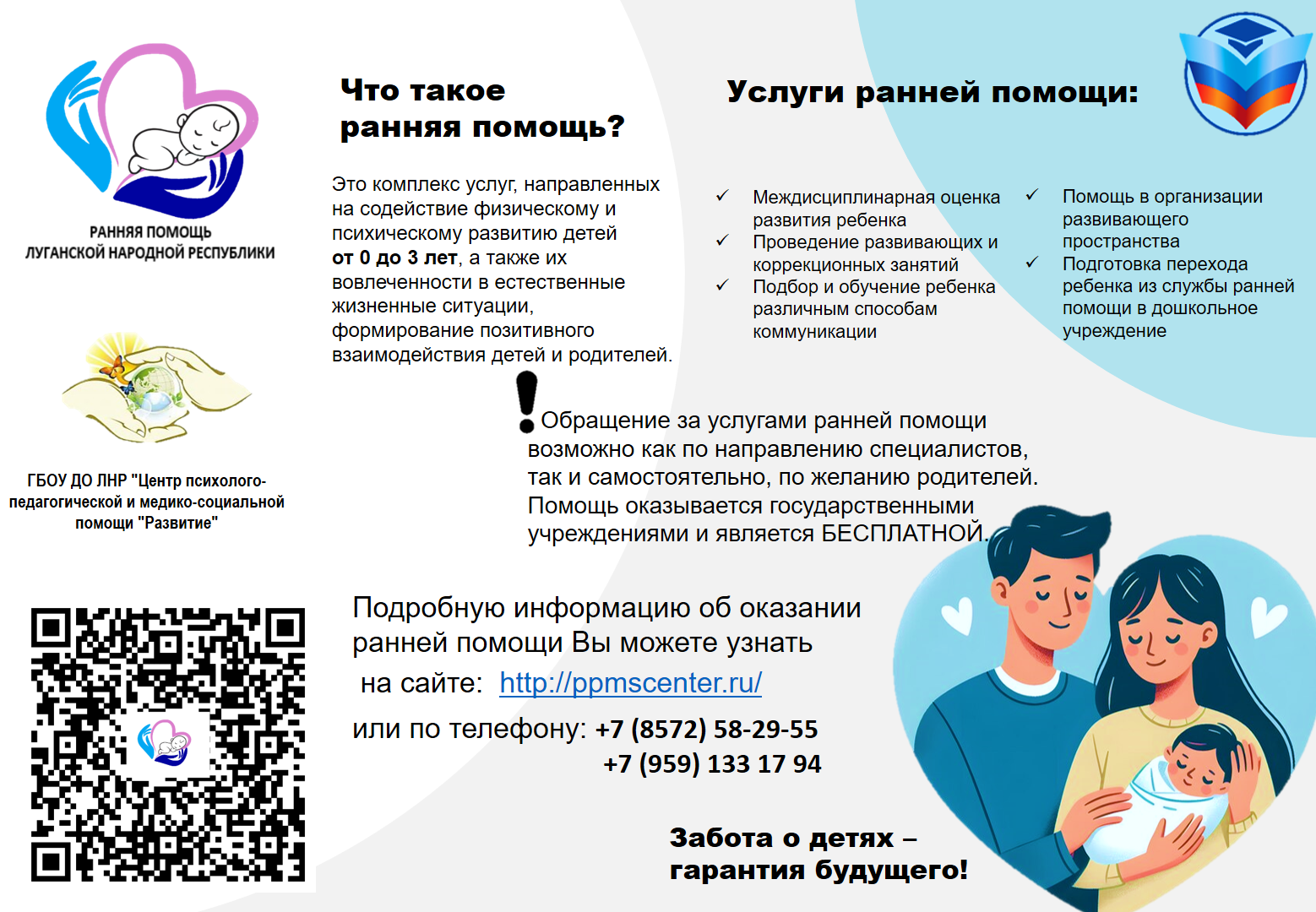 Изображения.
