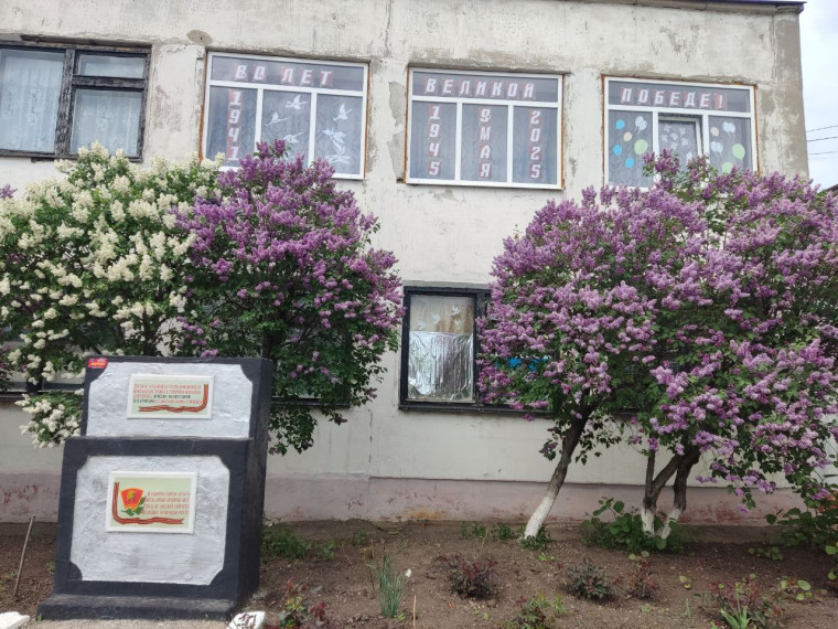ОКНА ПОБЕДЫ.