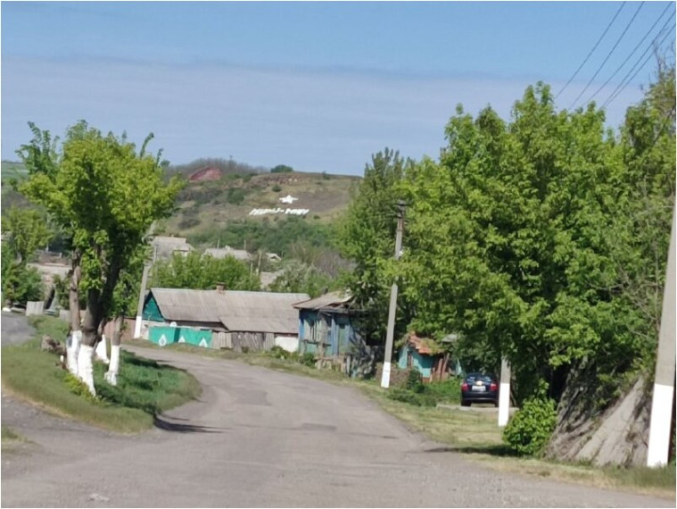 Миру- Мир!.