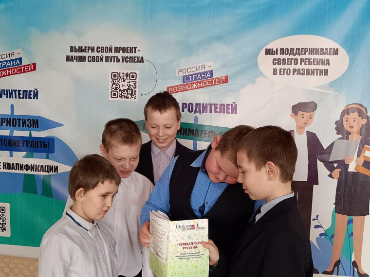 «РОДНОЙ ЯЗЫК-РУССКИЙ».